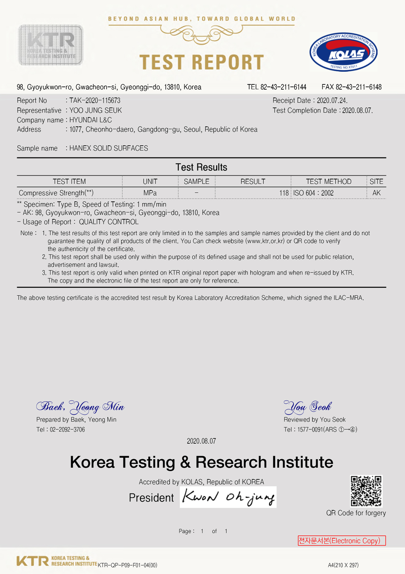 韩国KOLAS质量认证